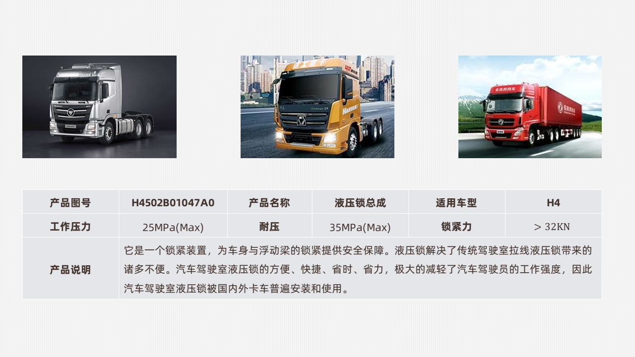 幻灯片2.PNG