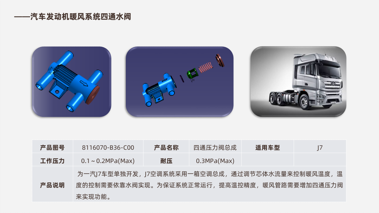 幻灯片1.PNG