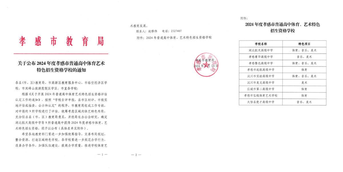 文件.jpg 文件.jpg