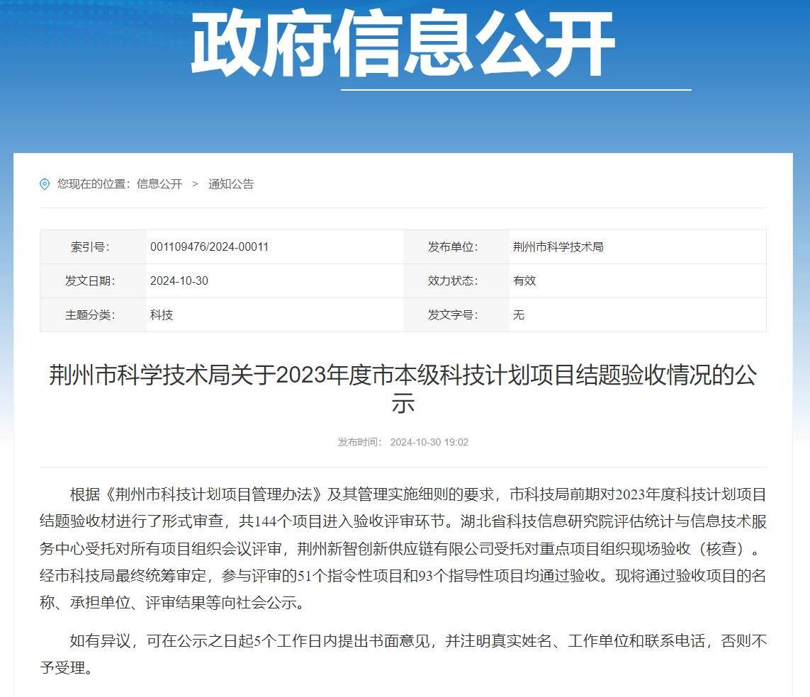 微信截图_20241031135552.png
