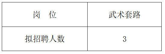 招聘02.jpg